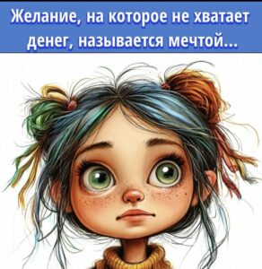 юмор