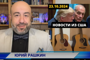 ГЕНЕРАЛ КЕЛЛИ: ТРАМП ФАШИСТ ПО ОПРЕДЕЛЕНИЮ, ИЛОН МАСК и БИЛЛ ГЕЙТС В ГОНКЕ, ВНУТРЕННИЕ ВРАГИ ТРАМПА  Видео