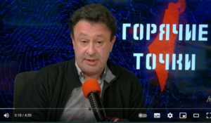 Израиль  Игорь Лернер о том, почему посол Израиля в России собирается на парад 9 мая  Видео