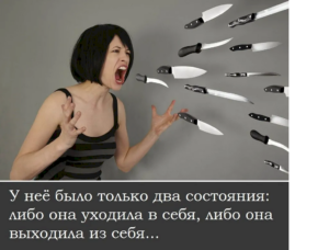 Юмор