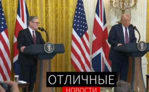 Трамп. Новые Заявления по Украине. Скоро Мир! Стармер и Трамп. Пресс Конференция ПОСЛЕ переговоров  Видео