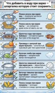 Полезные советыы