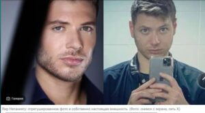 "Весь в мать, любитель фотошопа": Яир Нетаниягу стал героем мемов в соцсетях