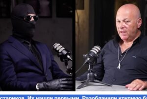 Они охотились на стариков. Их нашли первыми. Разоблачили крупную банду мошенников. Григорий Тамар  Видео