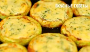 Кабачки НЕ ЖАРЬТЕ!  Видео