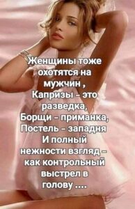 Юмор