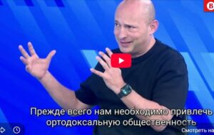 Нафтали Беннет в студии "Вестей": о госизмене, мифе о 50 млн на ремонт дома и ортодоксах. Откровенно, как никогда