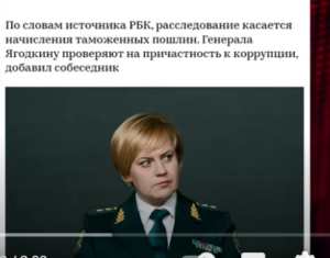 Массовая зачистка! Задержана генерал-полковник. Чиновник мэрии получил 8.5 лет строго режима  Видео