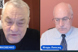 ЛИПСИЦ: доходов больше нет — рф накроет волна банкротств! ОДИН В ОДИН повторяется сценарий СССР  Видео