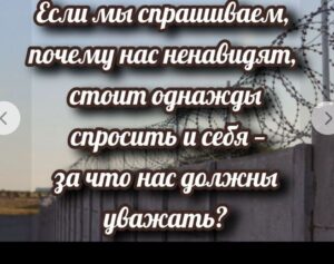 А за что палестинцы должны нас уважать?  Видео