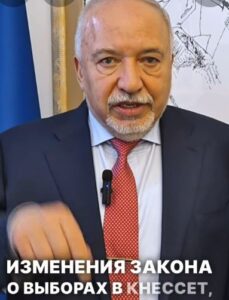 Изменение закона о выборах…  Видео