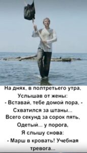 Юмор