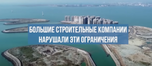 Как кризис китайской экономики бьет по России  Видео