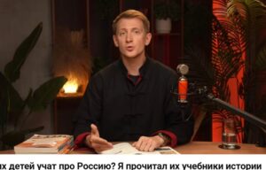 Чему китайских детей учат про Россию? Я прочитал их учебники истории  Видео