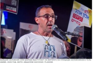 Эли Шараби осудил слова Нетаниягу и Смотрича о 7 октября