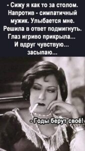 Юмор
