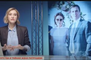 Как живет семья Патрушева. Расследование  Виде