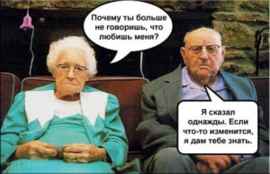 Нина Архипова  — Семья — это союз мужчины и женщины, их прорастание  друг в друга