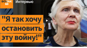 Кандидат в губернаторы Петербурга Людмила Васильева – о войне, царьке и унижении россиян / Интервью  Вйдео