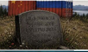 КОНЕЦ КОЛЕИ: Почему империя больше не восстанет из пепла
