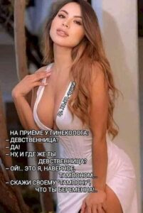 Юмор