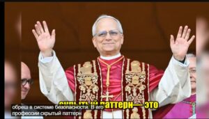 Папа Лев XIV Тайно Проследовал За Стражником Ночью — Увиденное Изменило Все!  Видео