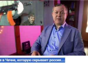 Вся правда о войне в Чечне, которую скрывает россия….  Видео