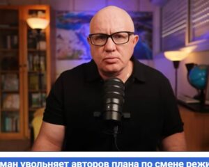 Скандал в Моссаде: Гофман увольняет авторов плана по смене режима в Иране  Видео