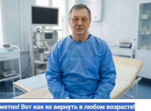 Мышцы уходят незаметно! Вот как их вернуть в любом возрасте!  Видео