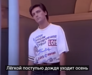 Андрей Державин — Чужая свадьба  Видео