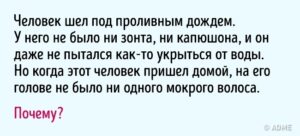 7 крутых упражнений, которые разовьют ваш мозг на все 100 процентов