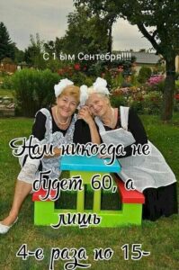 Юмор