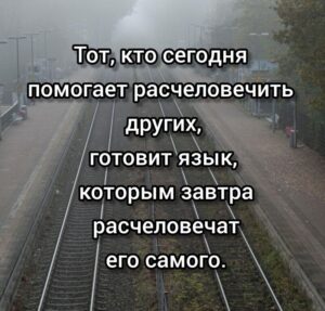 КОЗЁЛ ОТПУЩЕНИЯ МЕНЯЕТСЯ. МЕХАНИЗМ ОСТАЁТСЯ