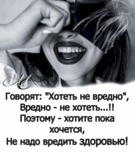 Юмор