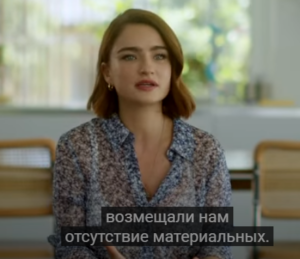 Полтора поколения — история детей Великой алии из СССР в 90-х для детей 1 часть  Видео