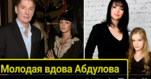 Судьба молодой вдовы Абдулова и его 15-летний дочери Жени, которая лишилась отца в 9 месяцев