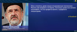 Крым: что реально происходит на украинском полуострове  Видео