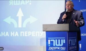 Партия Гади Айзенкота представила программу поддержки репатриантов