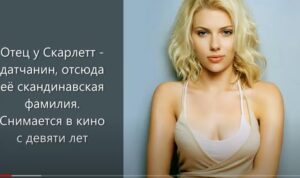 Мировые знаменитости еврейского происхождения  Видео