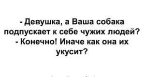 Смешные анекдоты, главные герои которых и мужчины, и женщины