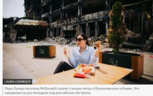 Трамп должен избавиться от путина. Лора Лумер озвучила прекрасную идею.