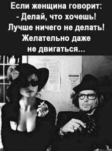 Юмор