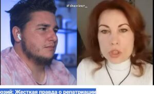 Израиль без иллюзий: Жесткая правда о репатриации  Видео