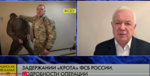 СБУ задержала "КРОТА" ФСБ РФ. СТАРТ МЮНХЕНСКОЙ конференции – прогнозы для Украины  Видео