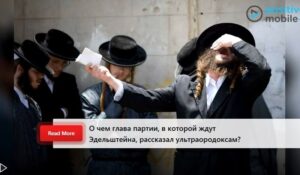 Муж 9-ти жен, отец 45 детей, и другие израильские многоженцы