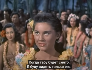 Жемчужина южной части Тихого океана 1955  Видео