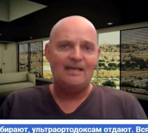 Максим Гуллер. У солдат забирают, ультраортодоксам отдают. Вся правда о замороженных миллионах  Видео
