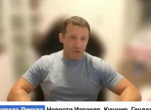Нетаниягу опасается развала Ликуда.  Видео