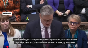 Стармер НЕМЕДЛЕННО отдал ПРИКАЗ! СРОЧНЫЙ ответ Трампу. Зал ВЗОРВАЛСЯ после этих слов  Видео