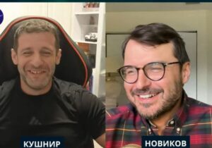ВЫБОРЫ, ГАЗА И «СТРАШНЫЙ» ЗАГОВОР ПРОТИВ ИЗРАИЛЯ  Видео